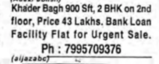 Urgent Sale 2 BHK in Khader bagh
