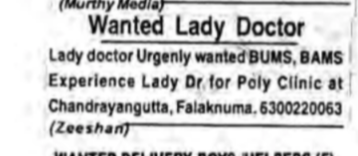 Urgently required lady doctor - HYD