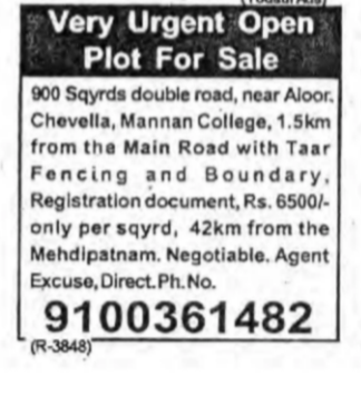 Very Urgent Open Plot for sale – Chevella
