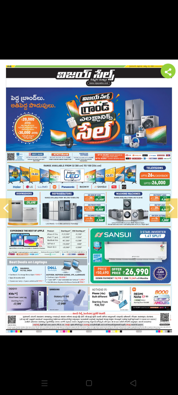 Vijay Sales – Grand Electronics Sale