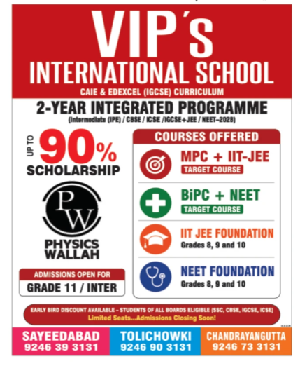 VIP school admission