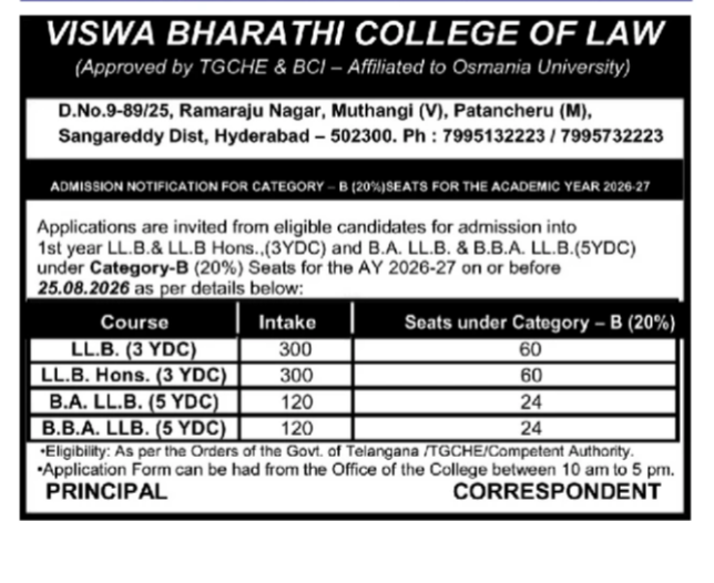 Viswa Bharathi College of Law Admission Notification