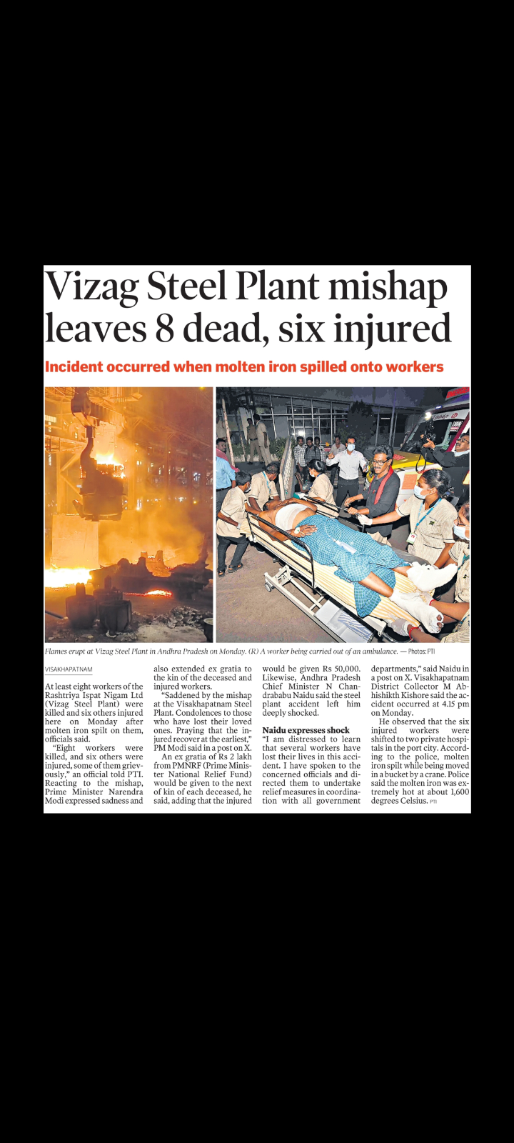 Vizag Steel Plant Accident
