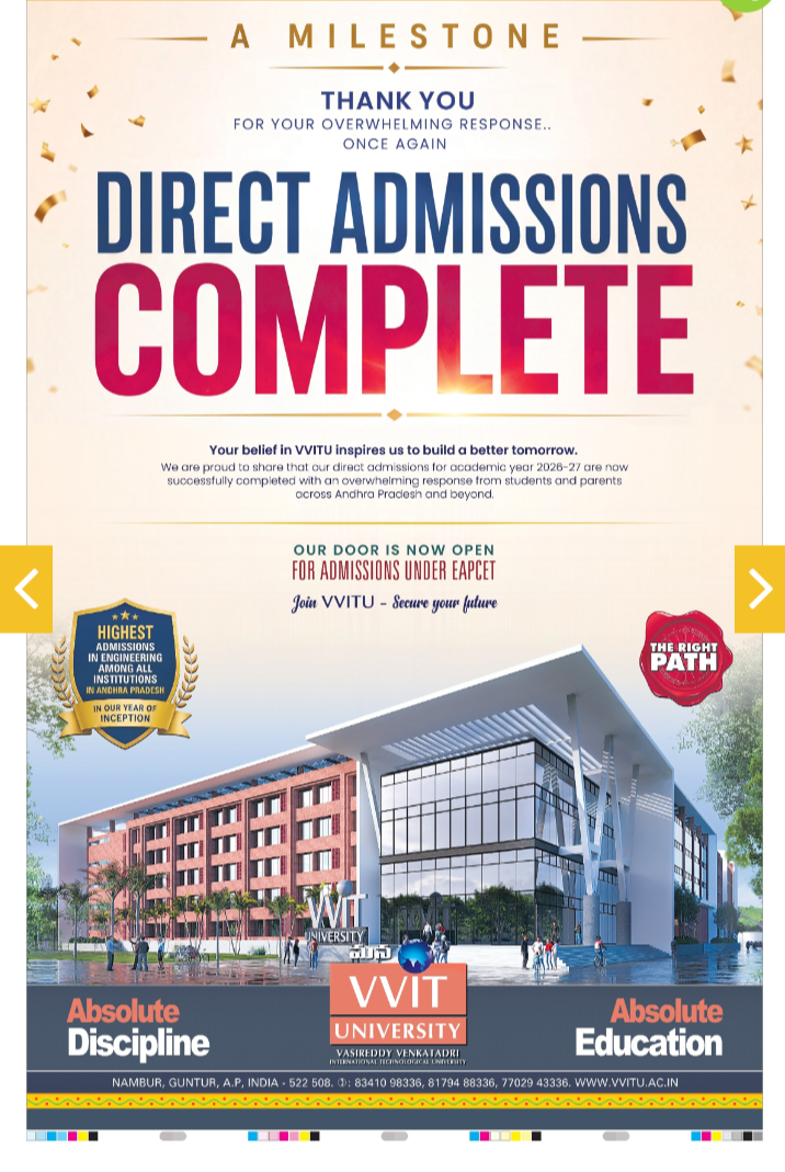 VVIT EAPCET Admissions Open