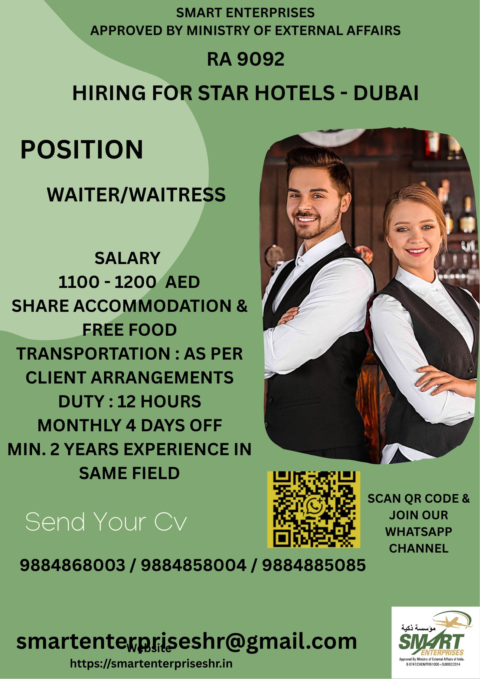Waiter & Waitress Required in UAE 🇦🇪