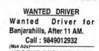 Wanted Driver