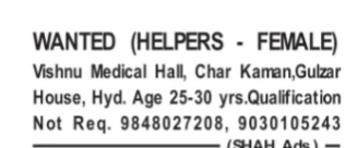 Wanted Female Helpers