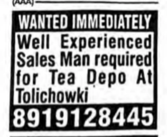 Wanted Immediately – Sales Man