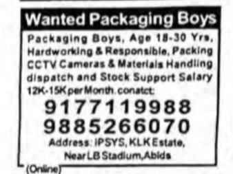 Wanted Packaging Boys