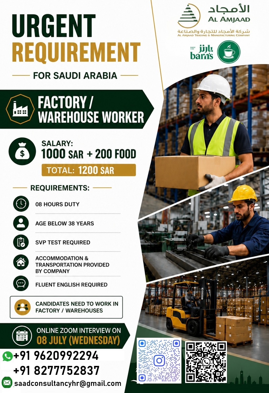 Warehouse Workers Required in Saudi Arabia 📦🇸🇦