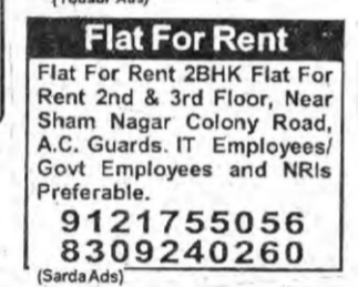 Well-maintained 2BHK flat for sale