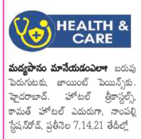 Wellness & Treatment camp  - HYD