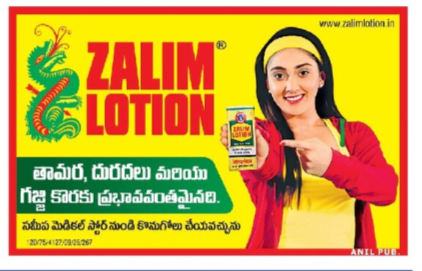 Zalim Lotion – Skin Care Product!!!offer!!!