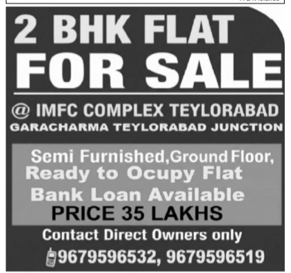2 BHK Flat for Sale at IMFC Complex, Teylorabad