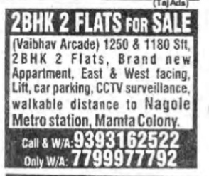 2BHK Flats for Sale in Vaibhav Arcade, Nagole