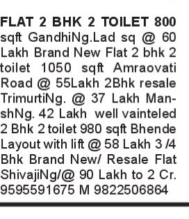 2BHK FOR SALE - GANDHINAGAR