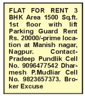 3 BHK Flat for Rent in Manish Nagar, Nagpur