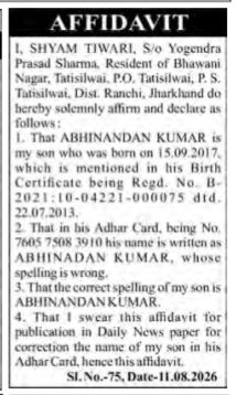 Aadhaar Name Correction Affidavit-ABHINADAN KUMAR
