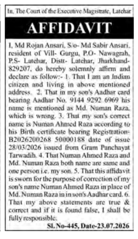 Aadhar Card Name Correction Affidavit Notice-NUMAN AHMED RAZA