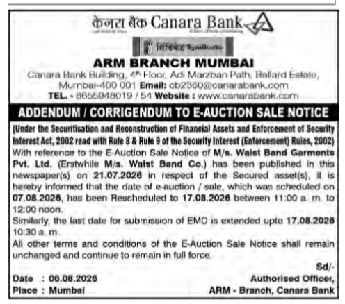 Addendum/Corrigendum to E-Auction Sale Notice for M/s. Waist Band Garments Pvt. Ltd. (Canara Bank, ARM Branch Mumbai)