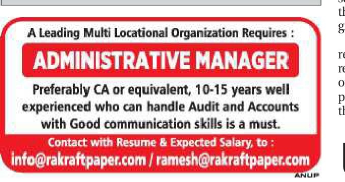 Administrative Manager Job Recruitment Advertisement