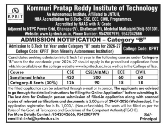 Admission Notification for Kommuri Pratap Reddy Institute of Technology (KPRIT) B.Tech Category "B" Seats 2026-27