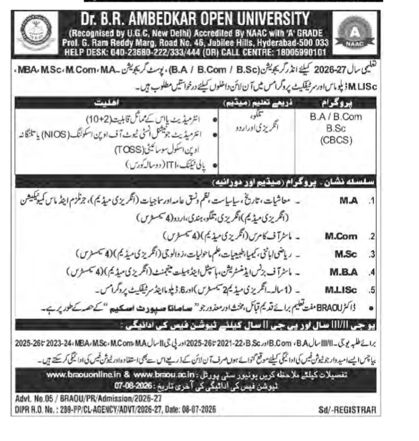 ADMISSION OF AMBEDKAR OPEN UNIVERSITY