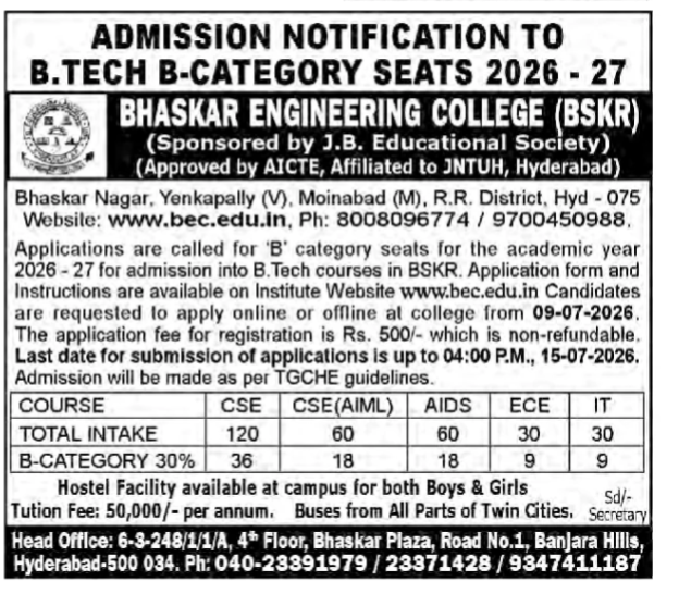 ADMISSION OF BHASKAR ENGINEERING COLLEGE