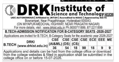ADMISSION OF DRK INSTITUTE
