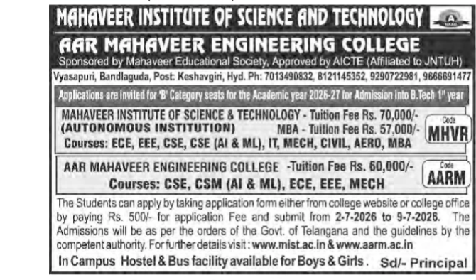 ADMISSION OF MAHAVEER INSTITUTE OF SCIEENCE AND TECHNOLOGY