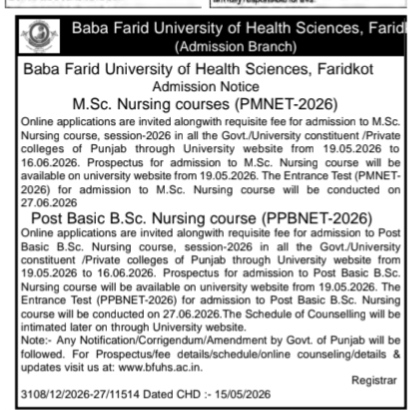 ADMISSION OPEN : BABA FARID UNIVERSITY OF HEALTH SCIENCES