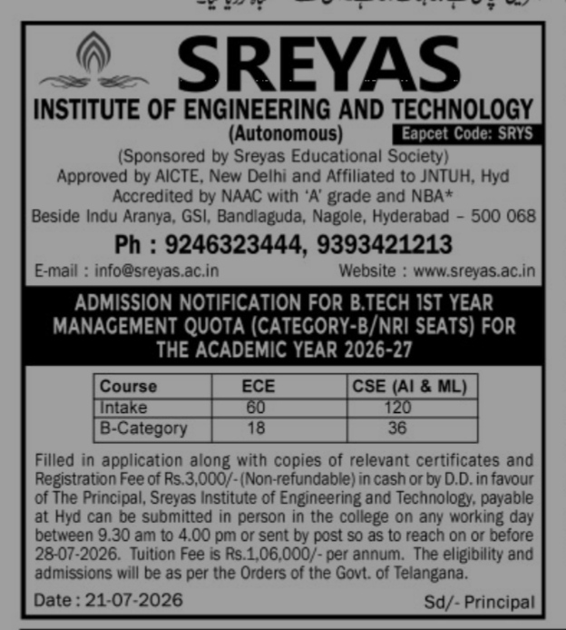 ADMISSION OPEN FOR SREYAS INSTITUTE OF ENGINEERING AND TECHNOLOGY