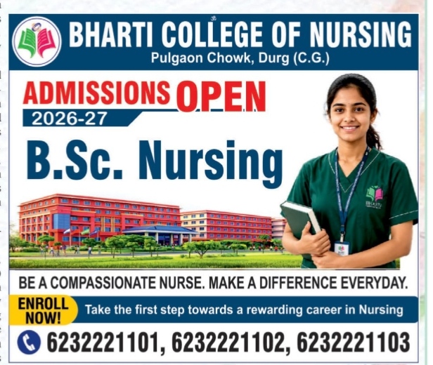 Admissions Open for B.Sc. Nursing at Bharti College, Durg