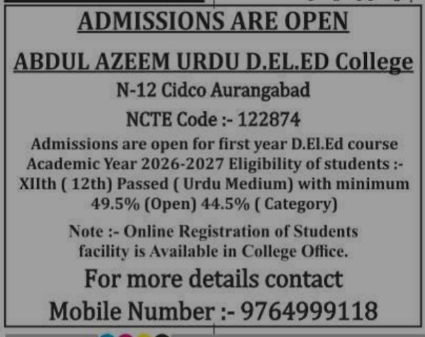 ADMSSION OPEN