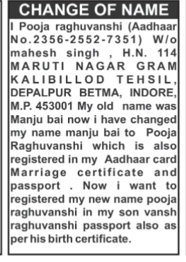 Advertisement for Change of Name-pooja Raghuvanshi