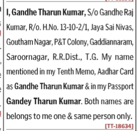 AFFIDAVIT FOR CHANGE OF NAME