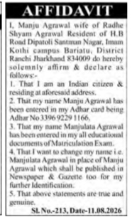 Affidavit for Changing Name from Manju Agrawal to Manjulata Agrawal