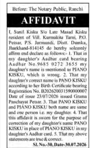Affidavit for Correction of Daughter's Name in Aadhar Card- sunil kisku
