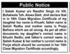 Affidavit for Correction of Educational Records