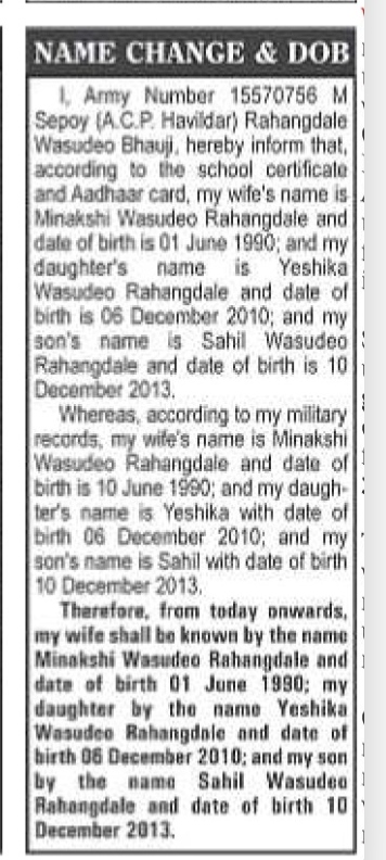 Affidavit for Correction of Family Details in Military Records