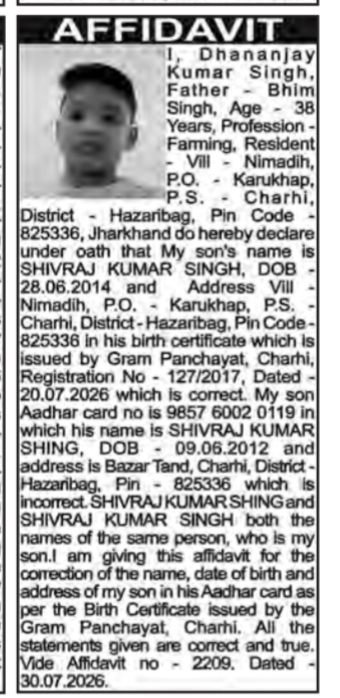 Affidavit for Correction of Name, DOB, and Address in Aadhaar Card
