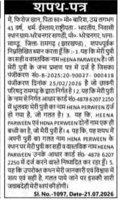 Affidavit for Correction of Name-HEENA PARWEEN