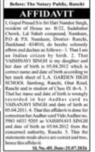 Affidavit for Name and Date of Birth Correction in Aadhaar Card.