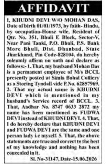 Affidavit for Name Clarification (Khudni Devi vs. Fudwa Devi)