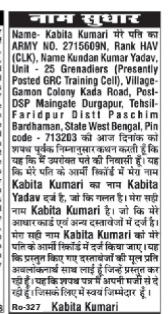 Affidavit for Name Correction in Army Records