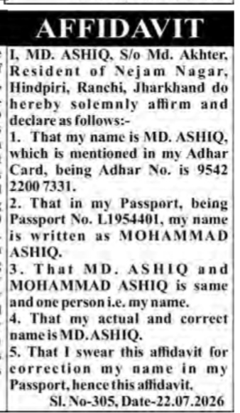 Affidavit for Name Correction in Passport