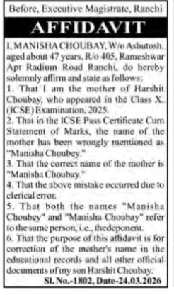 Affidavit for Name Correction.- Manisha Choubey