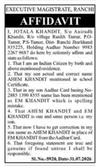 Affidavit for Name Rectification in Aadhaar