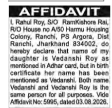Affidavit for Surname Correction- Rahul roy