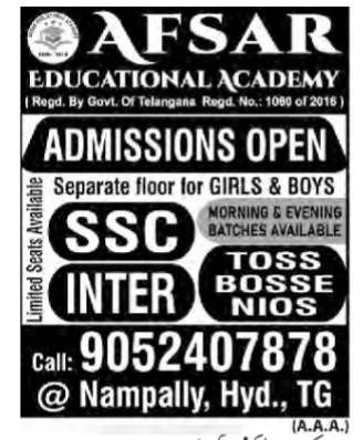 AFSAR ACADEMY